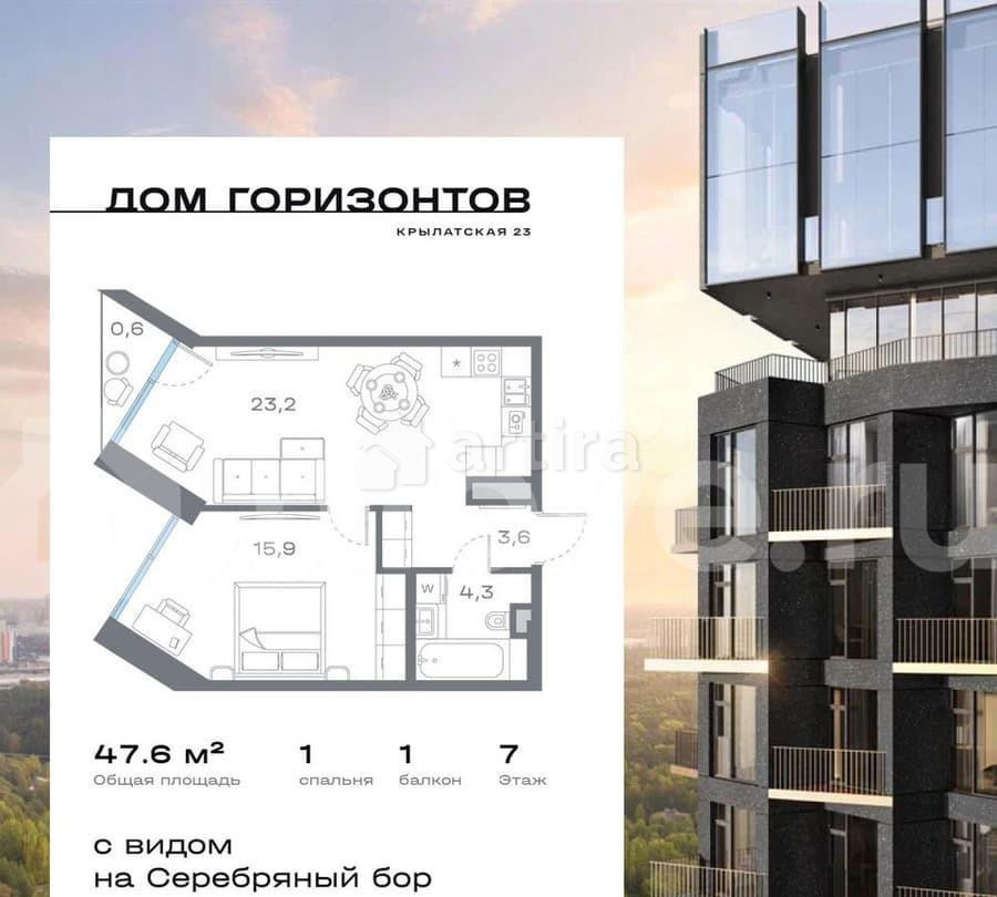1-комн. пентхаус, 47.6 м2, 7/27 эт. Москва - изображение 1