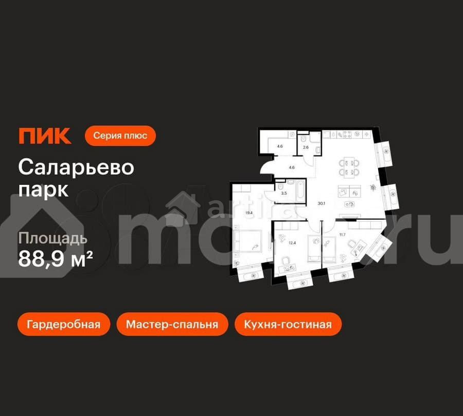 3-комн. квартира, 88.9 м2, 17/22 эт. Москва - изображение 1