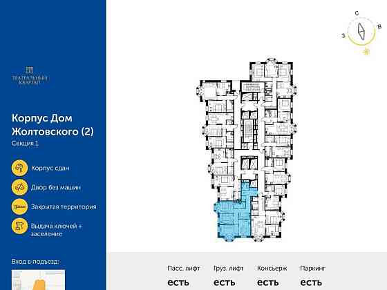 3-комн. квартира, 94.9 м2, 16/19 эт. Москва