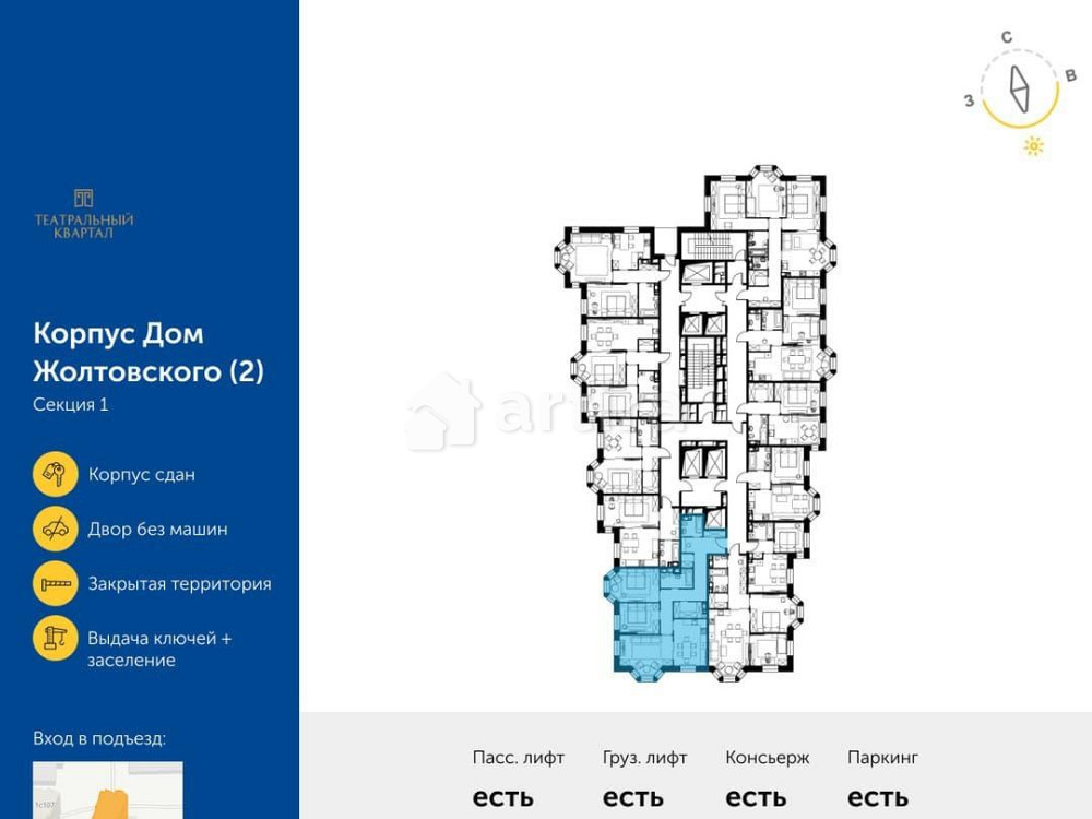 3-комн. квартира, 94.9 м2, 16/19 эт. Москва - изображение 5