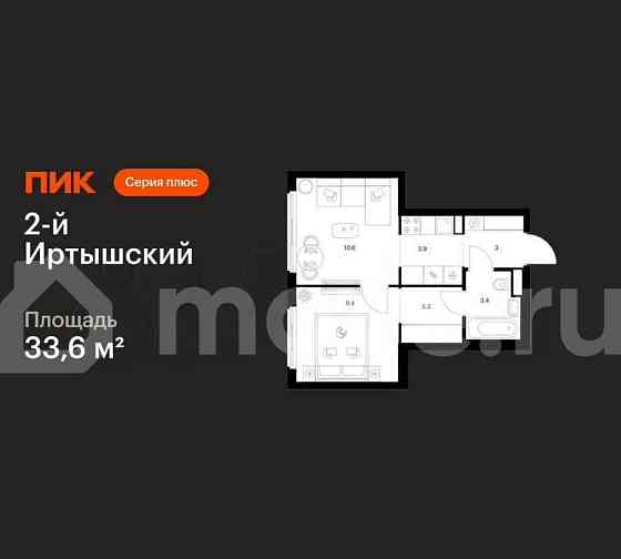 1-комн. квартира, 33.6 м2, 5/20 эт. Москва