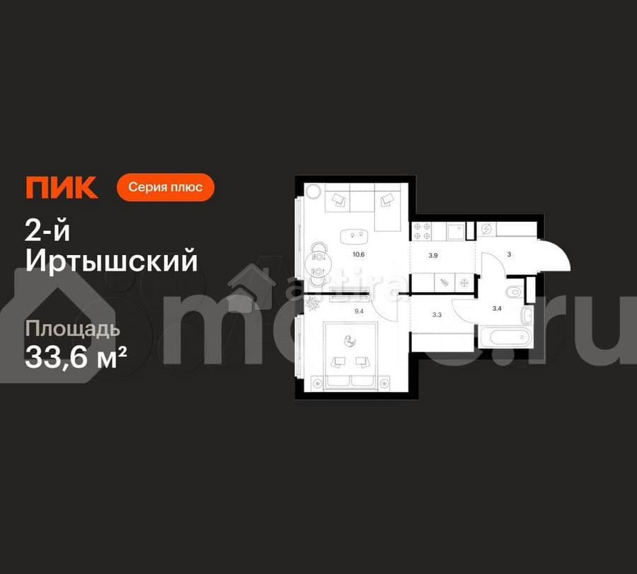1-комн. квартира, 33.6 м2, 5/20 эт. Москва - изображение 1