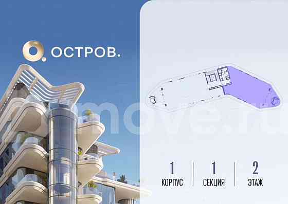 6-комн. квартира, 215.1 м2, 2/5 эт. Москва