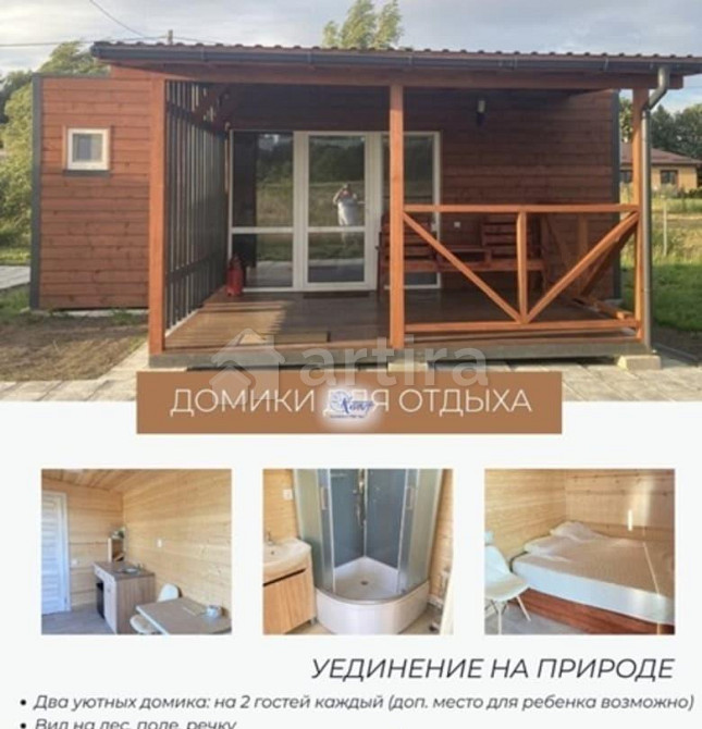 Дом, 26 м2, 1 эт. Светлогорск - изображение 15