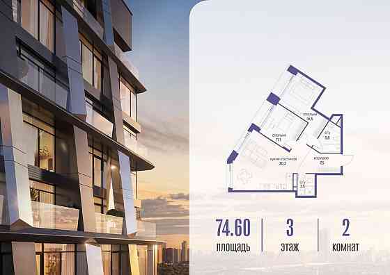 1-комн. квартира, 74.62 м2, 3/10 эт. Москва