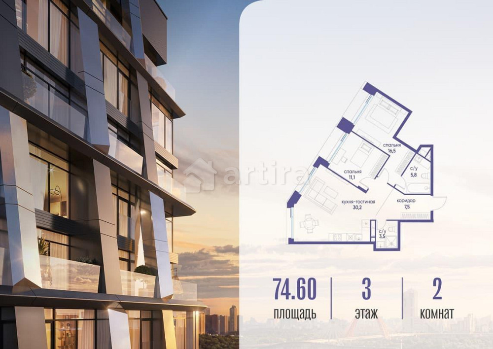 1-комн. квартира, 74.62 м2, 3/10 эт. Москва - изображение 1