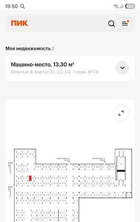 Гараж, 13.3 м2 Москва