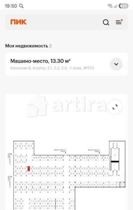 Гараж, 13.3 м2 Москва - изображение 1