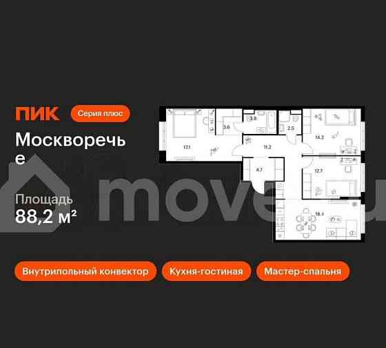 3-комн. квартира, 88.2 м2, 6/12 эт. Москва