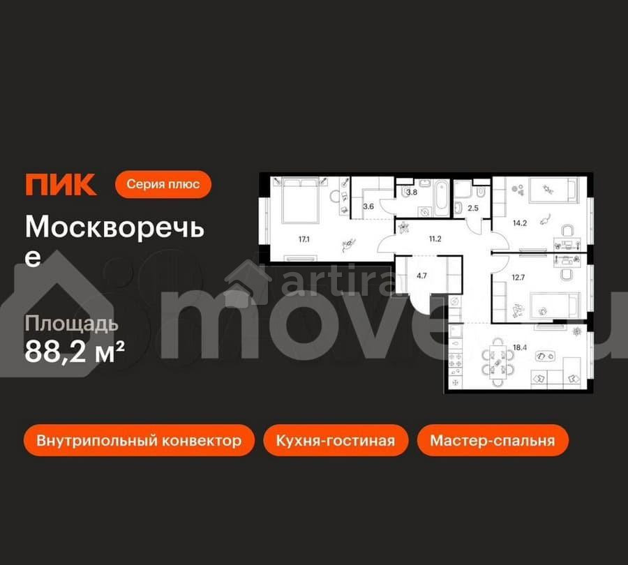 3-комн. квартира, 88.2 м2, 6/12 эт. Москва - изображение 1