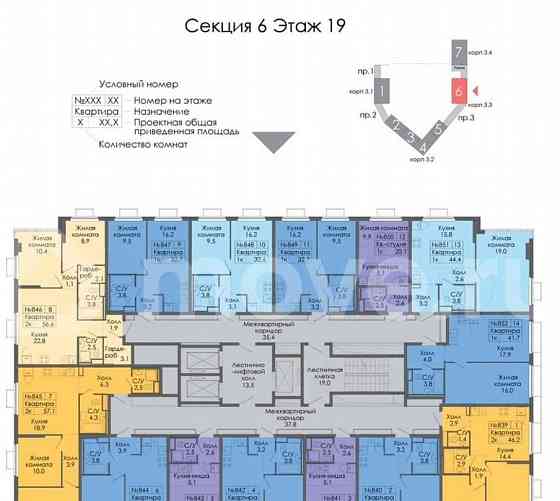 2-комн. квартира, 57.1 м2, 19/19 эт. Москва