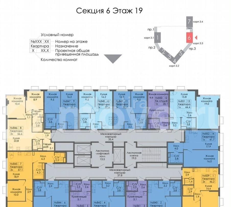 2-комн. квартира, 57.1 м2, 19/19 эт. Москва - изображение 3