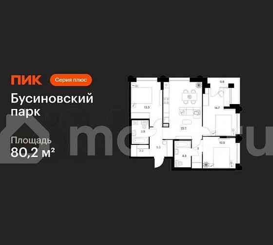 3-комн. квартира, 80.2 м2, 11/32 эт. Москва