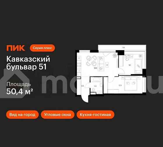 2-комн. квартира, 50.4 м2, 3/32 эт. Москва
