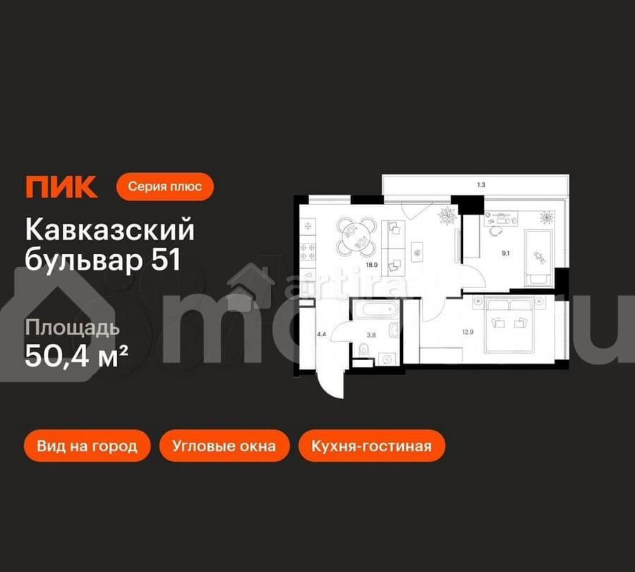 2-комн. квартира, 50.4 м2, 3/32 эт. Москва - изображение 1