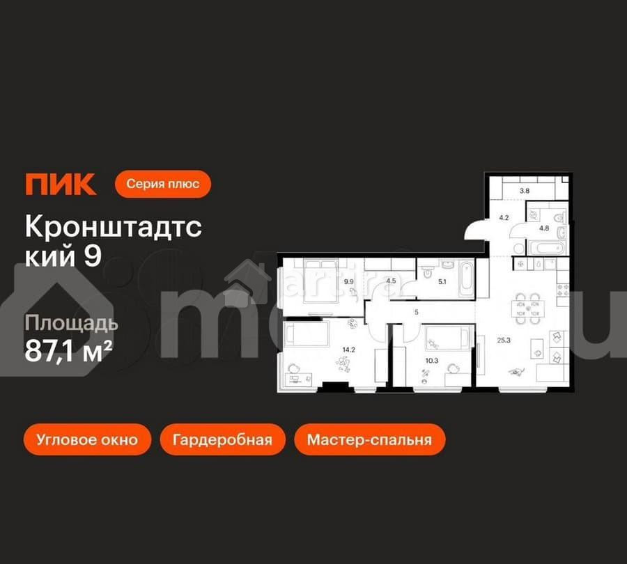 3-комн. квартира, 87.1 м2, 5/12 эт. Москва - изображение 1