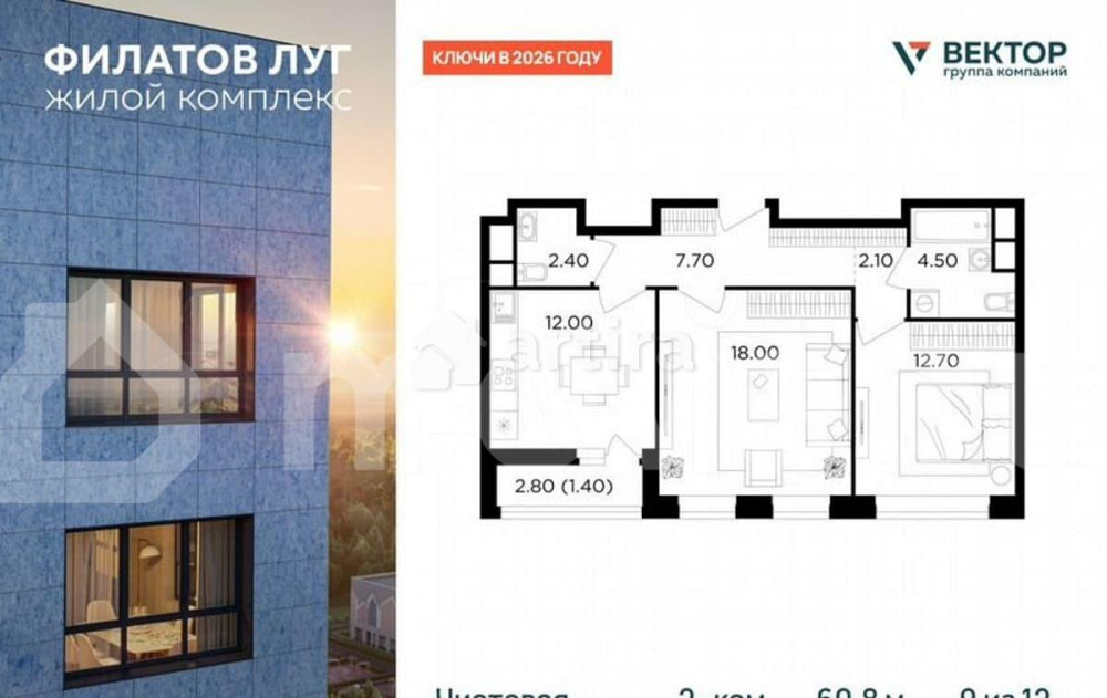 2-комн. квартира, 60.8 м2, 9/19 эт. Москва - изображение 1