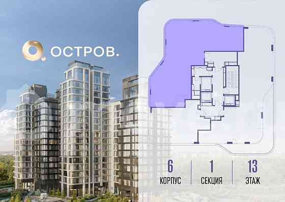 4-комн. квартира, 166.3 м2, 13/17 эт. Москва