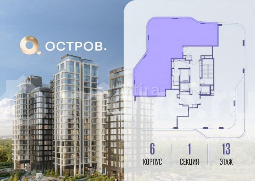 4-комн. квартира, 166.3 м2, 13/17 эт. Москва - изображение 1