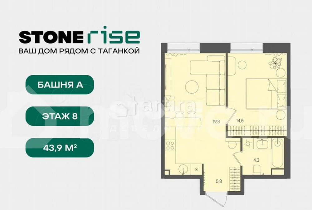 Студия, 43.9 м2, 8/16 эт. Москва - изображение 4
