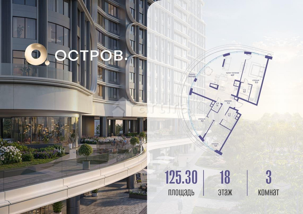 1-комн. квартира, 125.32 м2, 18/21 эт. Москва - изображение 13