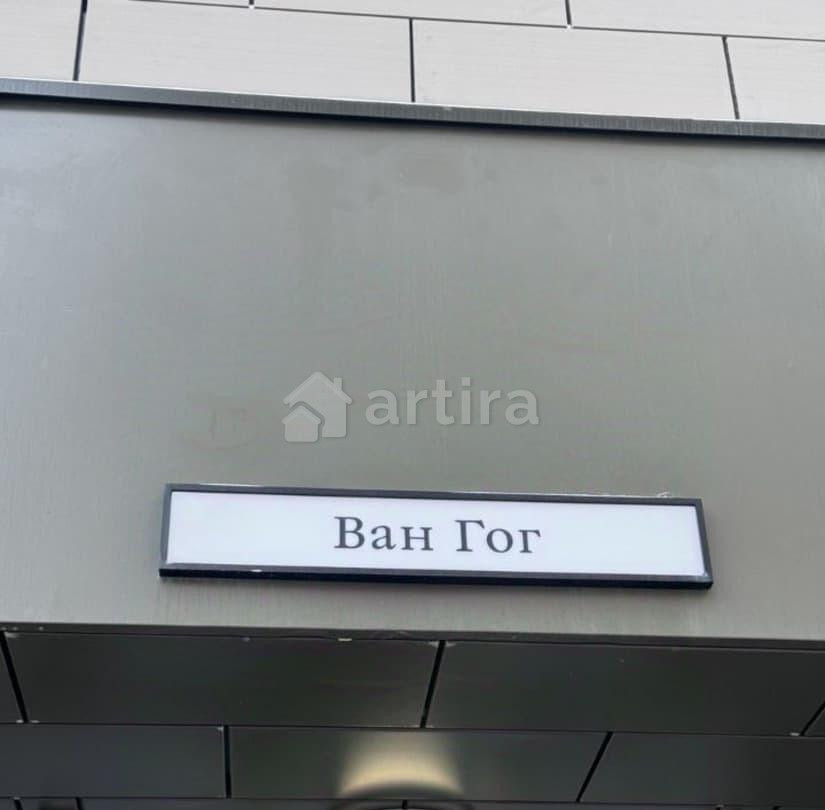 Гараж, 5 м2 Москва - изображение 5