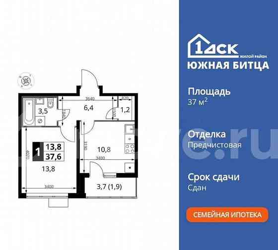 1-комн. квартира, 37.9 м2, 5/22 эт. Москва