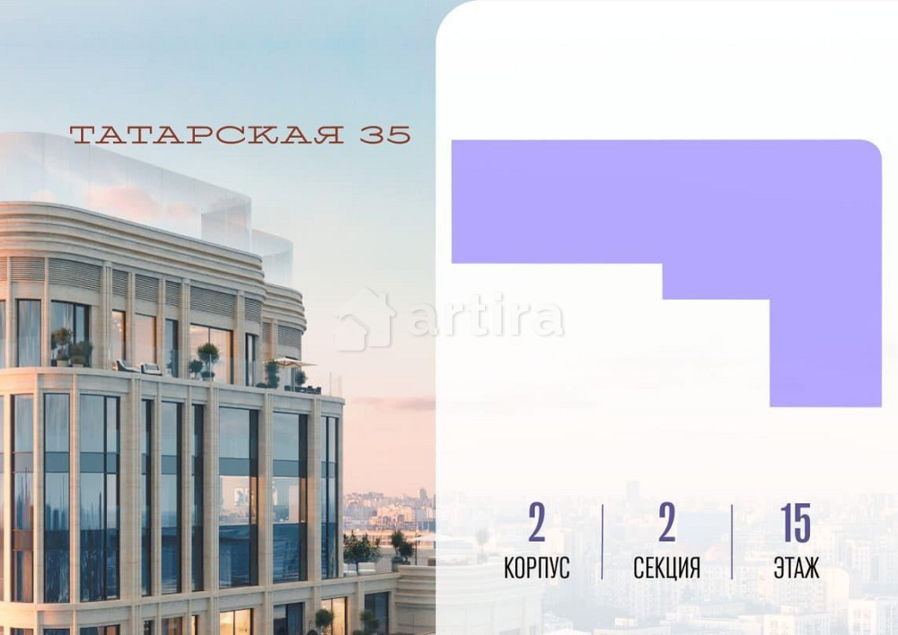 5-комн. квартира, 231.6 м2, 15/19 эт. Москва - изображение 20