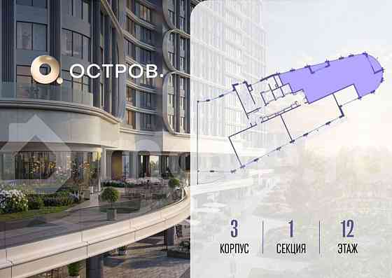 4-комн. квартира, 148.7 м2, 12/19 эт. Москва