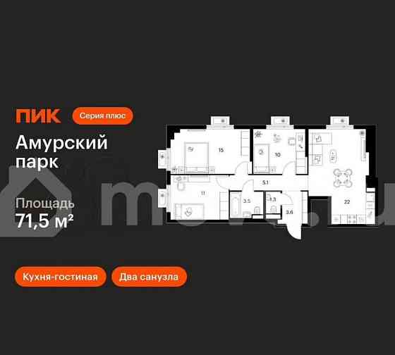 3-комн. квартира, 71.5 м2, 3/27 эт. Москва