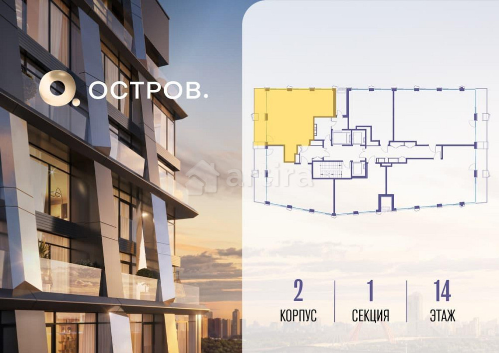 2-комн. квартира, 78.12 м2, 14/18 эт. Москва - изображение 7