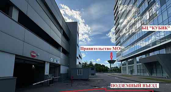 Гараж, 12 м2 Красногорск