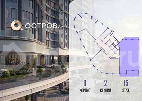 5-комн. квартира, 167.5 м2, 15/19 эт. Москва