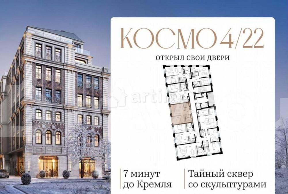 1-комн. квартира, 57.7 м2, 3/6 эт. Москва - изображение 5