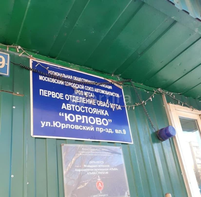 Гараж, 18 м2 Москва - изображение 1