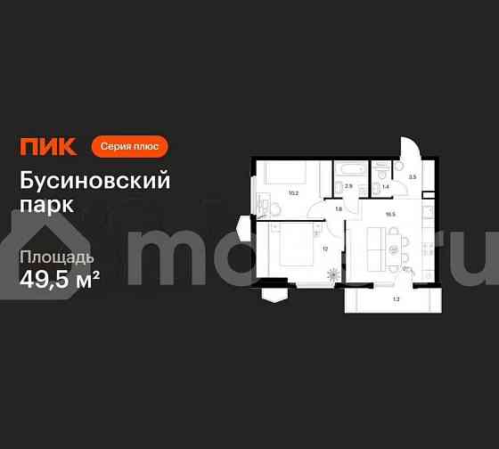 2-комн. квартира, 49.5 м2, 6/24 эт. Москва