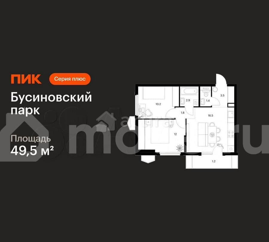 2-комн. квартира, 49.5 м2, 6/24 эт. Москва - изображение 1