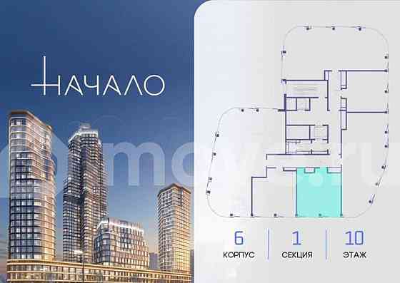 1-комн. квартира, 55 м2, 10/11 эт. Москва