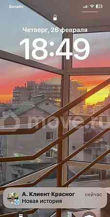 4-комн. квартира, 167 м2, 6/15 эт. Москва