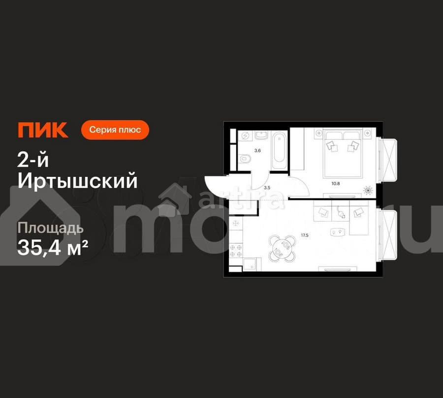 1-комн. квартира, 35.4 м2, 18/26 эт. Москва - изображение 1