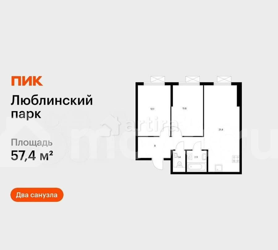 2-комн. квартира, 57.4 м2, 3/16 эт. Москва - изображение 1