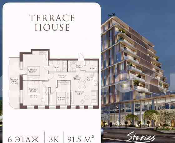 3-комн. квартира, 91.5 м2, 6/11 эт. Москва