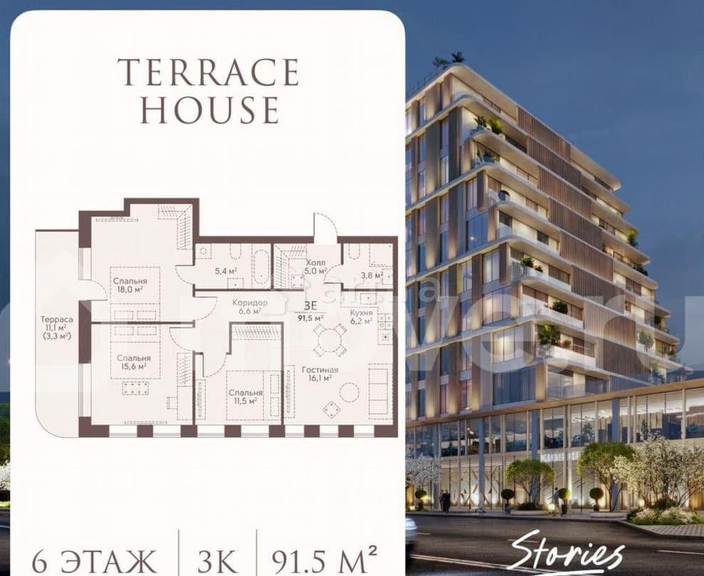 3-комн. квартира, 91.5 м2, 6/11 эт. Москва - изображение 1