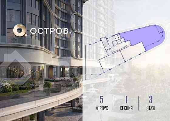 6-комн. квартира, 180.8 м2, 3/19 эт. Москва
