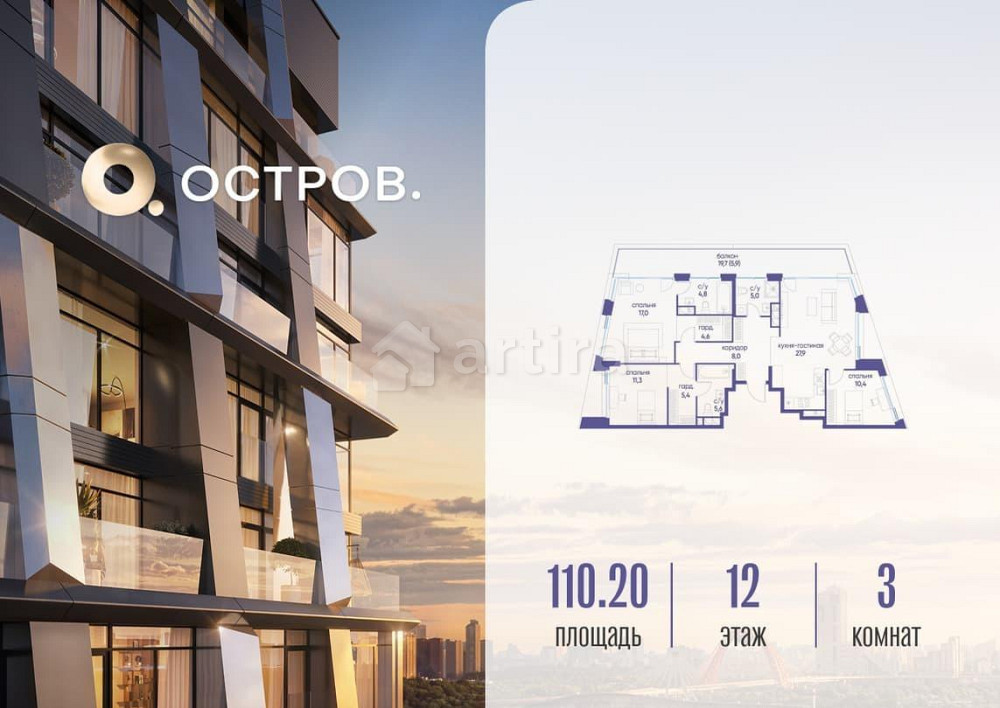 1-комн. квартира, 110.22 м2, 12/14 эт. Москва - изображение 1