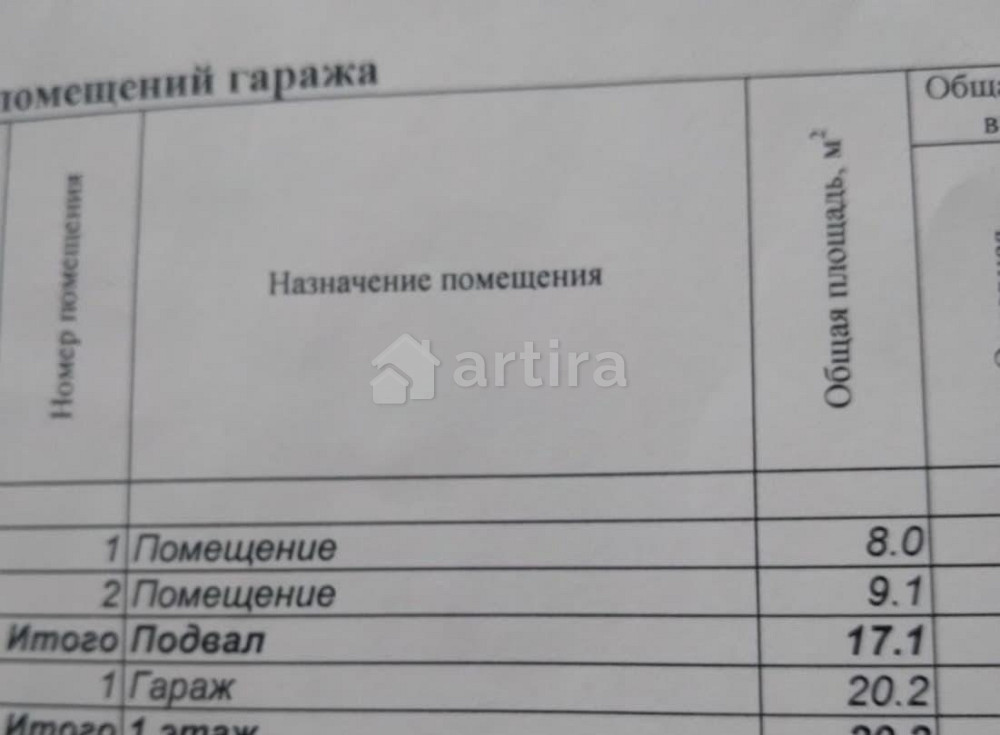 Гараж, 37.3 м2 Челябинск - изображение 4