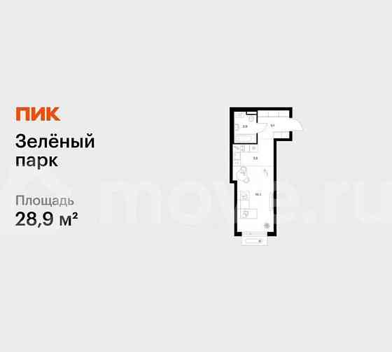 Студия, 28.9 м2, 10/13 эт. Зеленоград