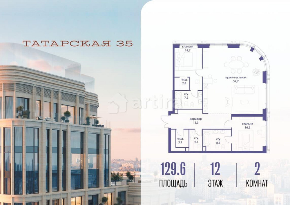 2-комн. квартира, 129.6 м2, 12/24 эт. Москва - изображение 1