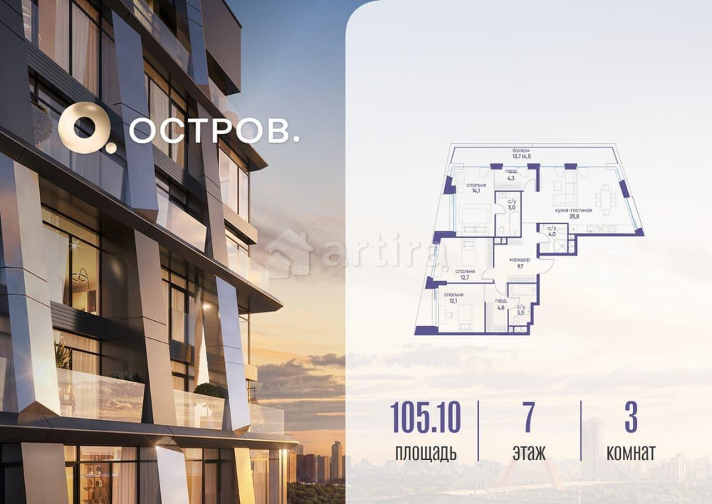 1-комн. квартира, 105.12 м2, 7/14 эт. Москва - изображение 1
