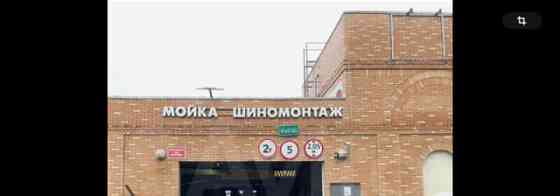 Машиноместо, 15 м2 Химки